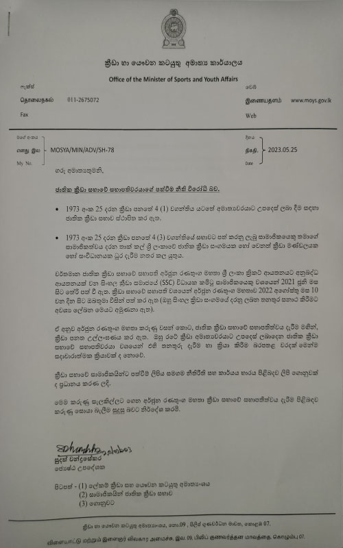 ලිපි 1