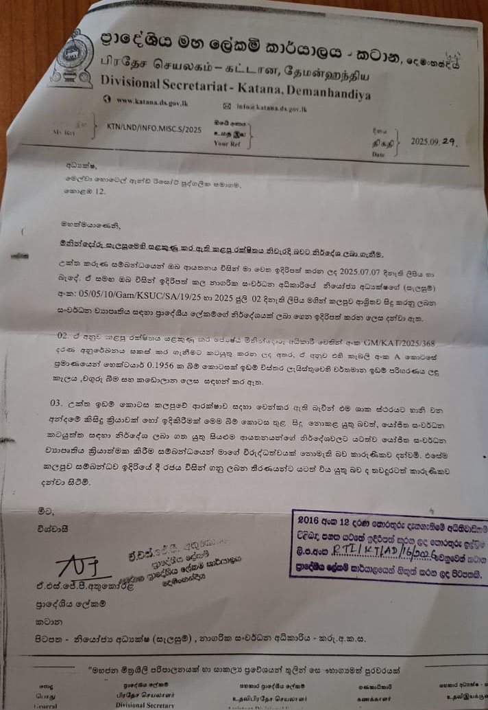 RTI_melva_3.jpeg