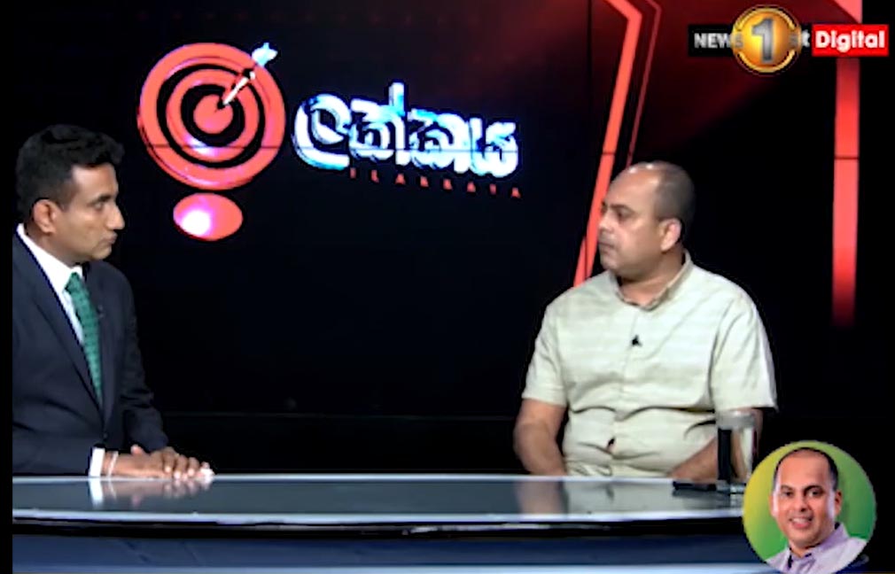 Elakkaya mari 2