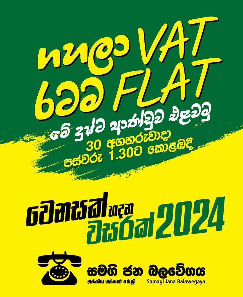 WhatsApp Image 2024 01 08 at 17.30.17 1