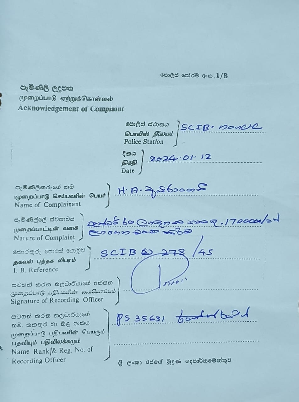 WhatsApp Image 2024 01 25 at 23.41.30 3