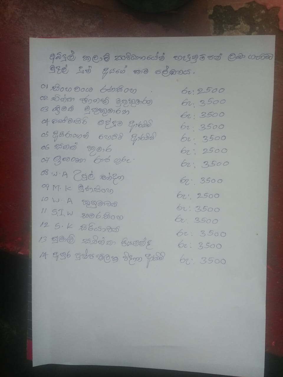 WhatsApp Image 2024 01 29 at 16.07.47