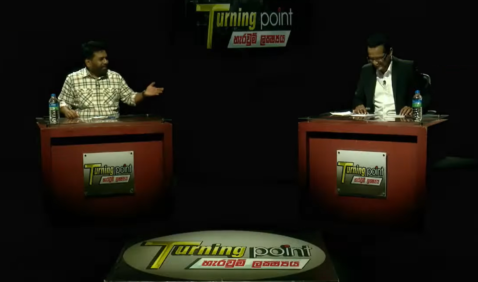 anura turning point