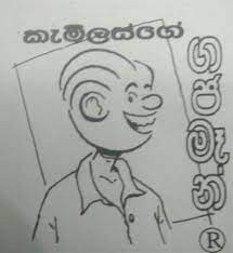 kamilas 0