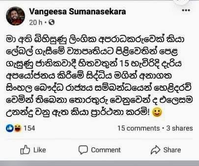 vangi 1